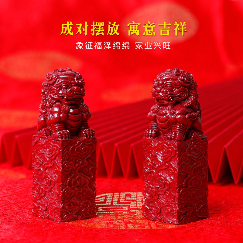 牛年高含量紫金砂原石晶體硃砂獅子擺件印章招財鎮宅家居擺設禮物