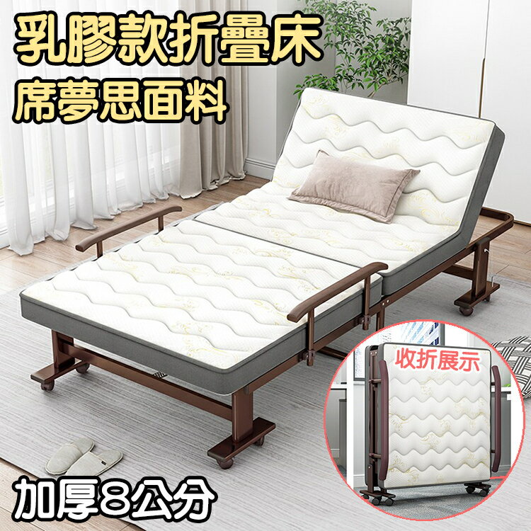 折疊沙發床頭枕 加厚 款折疊床 行軍床 單人床 睡椅 休閒椅 折疊椅 懶人床午睡床 床架
