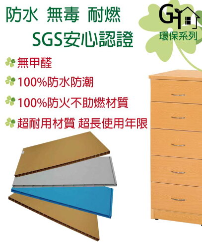【綠家居】莉娜 環保2.2尺塑鋼八門高餐櫃/收納櫃(4色可選) 2