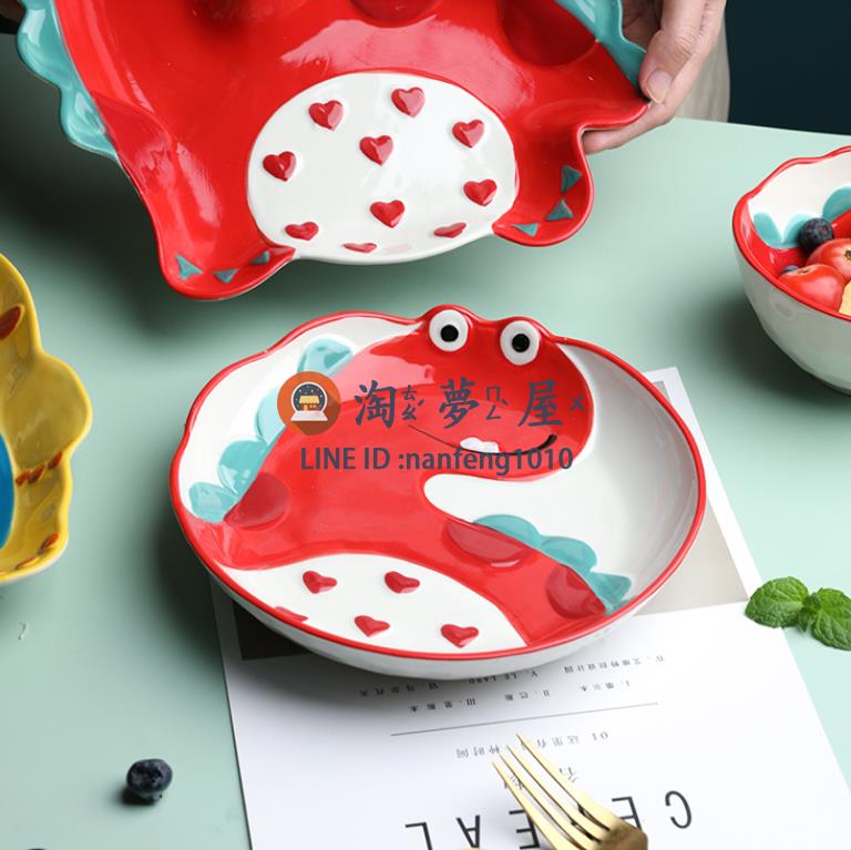 可愛創意恐龍陶瓷餐具菜盤子餐盤碟兒童餐具【淘夢屋】