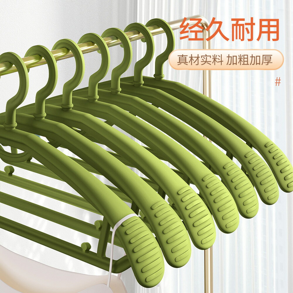 掛衣神器無痕寬肩不鼓包加粗防滑衣架家用陽臺晾曬衣撐牛油果色/衣架/晾衣架/衣服架/掛衣架/衣帽架/衣櫥架