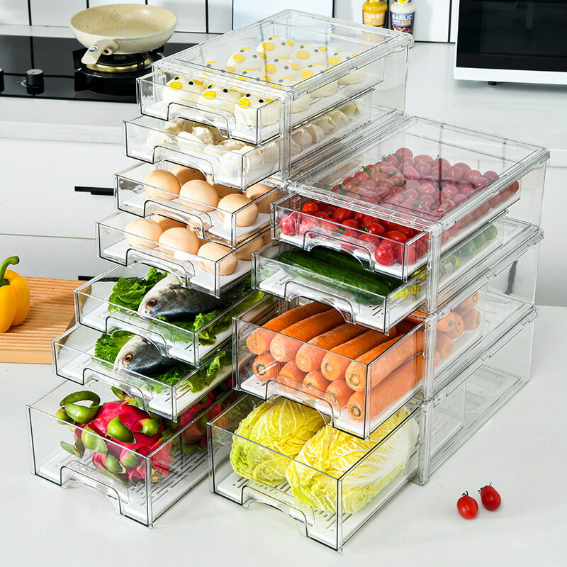 冰箱收納盒抽屜式廚房冷凍食品雞蛋多層收納盒水果蔬菜專用保鮮盒-快速出貨