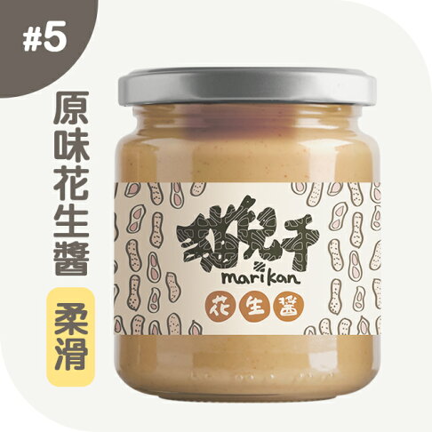 品牌日 無糖系列花生醬 任選3入免運費 貓兒干村 4種口味無糖花生醬系列組合任選 低碳水 生酮飲食 健身增肌就選無糖系列花生醬 品牌日 無糖系列花生醬 任選3入免運費 貓兒干村 4種口味無糖花生醬系列組合任選 低碳水 生酮飲食 健身增肌就選無糖系列花生醬