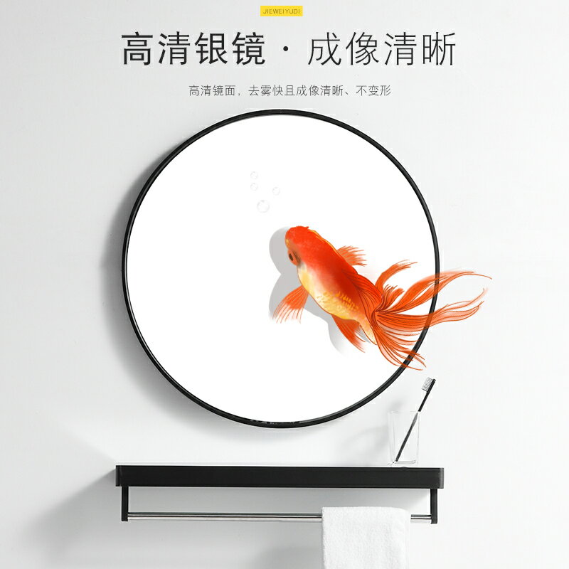 圓形鏡子衛生間洗漱梳妝鏡免打孔貼墻掛鏡北歐簡約化妝鏡帶置物架