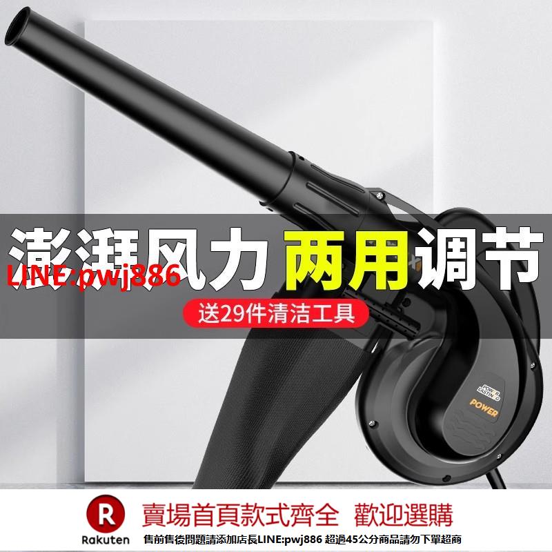 【諮詢客服驚喜多多】鼓風機小型電腦吹風機清灰吹灰除塵器大功率工業強力220V電動工具