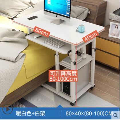 電腦桌可移動升降床邊桌家用筆記本電腦桌宿舍床上書桌大學生懶人小桌子❀❀城市玩家
