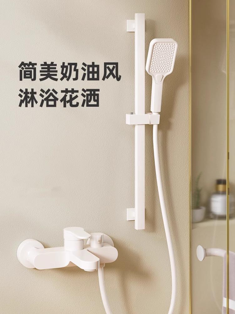 奶白無頂噴花灑淋浴噴頭套裝衛浴浴室簡約家用小戶型簡易花灑頭