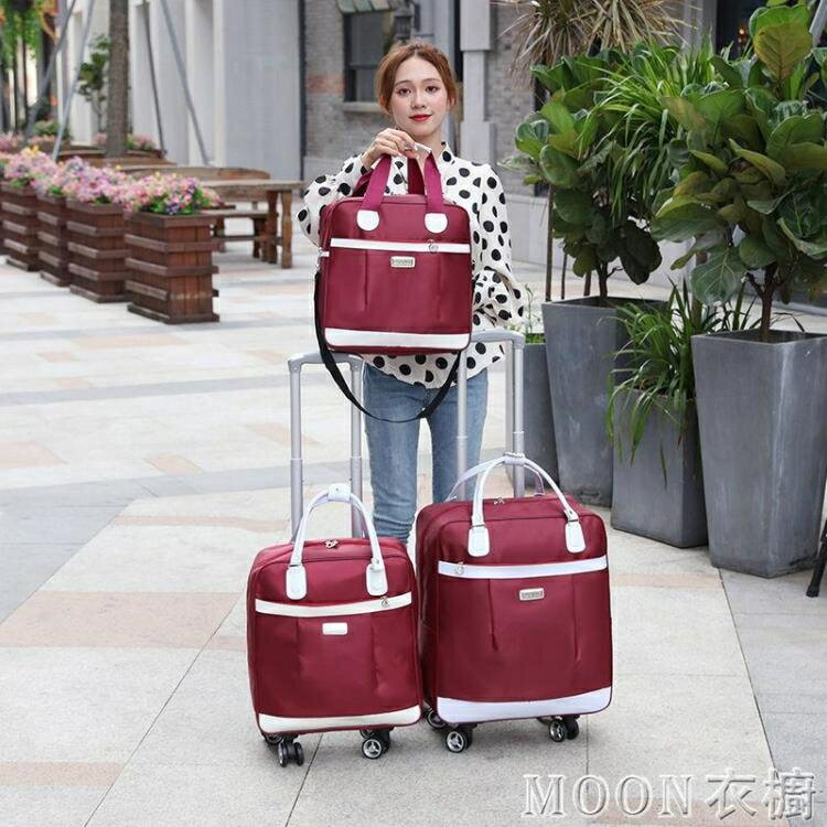 拉桿旅行包子母行李袋大容量登機軟箱短途旅游萬向輪 YYJ【林之舍】