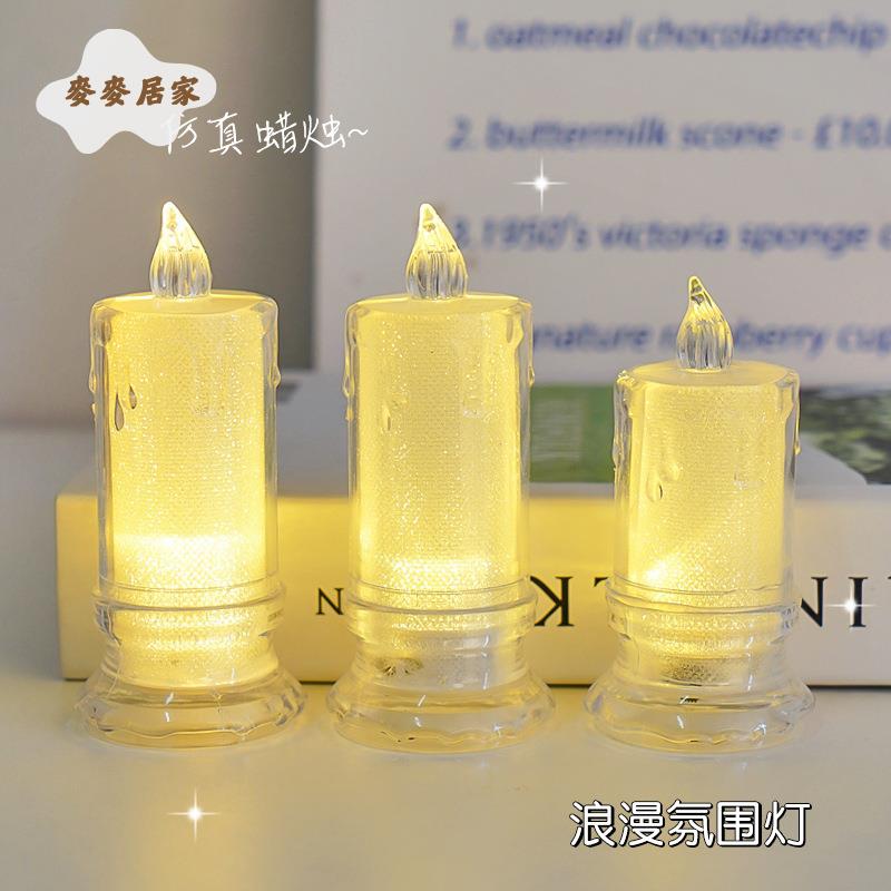 led模擬 電子蠟燭燈 宿舍臥室小夜燈 浪漫 氛圍裝飾道具燈 桌面小擺件[PP0505062]
