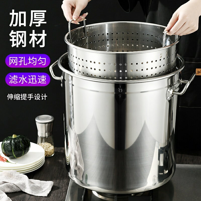 304不銹鋼漏桶 龍蝦桶鹵桶 商用瀝水桶 湯桶 內膽消毒桶鹵蝦桶 滷水桶