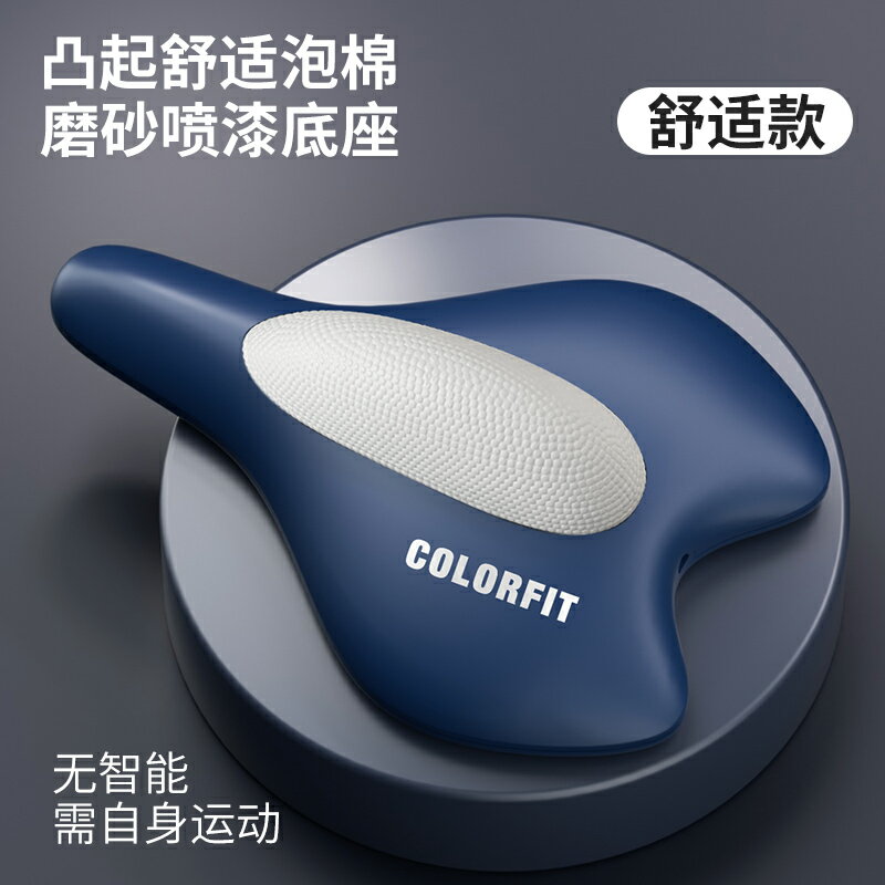 手動款凱格爾運動盆底肌訓練器pc肌電動按摩器男提肛鍛煉內收肌三