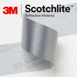 3M Scotchlite 8910 反光布 反光帶 反光條 反光材料 5CM寬 銀色反光條 可水洗反光布 Safetylite