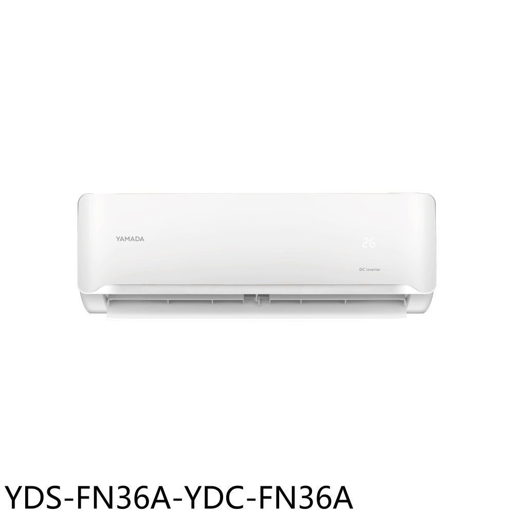 APP下單4%點數★YAMADA山田【YDS-FN36A-YDC-FN36A】變頻分離式冷氣5坪(含標準安裝)(商品卡700元)