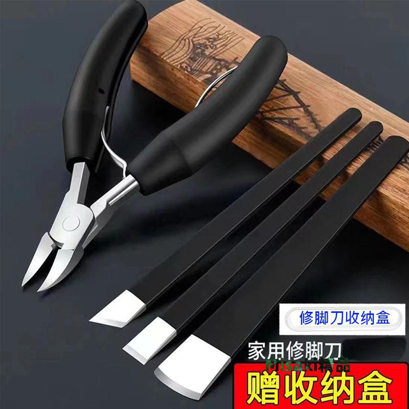 姿甲美甲專業修腳家用套裝去死皮專用工具腳趾甲溝炎指甲剪鷹嘴鉗 Misaki精品