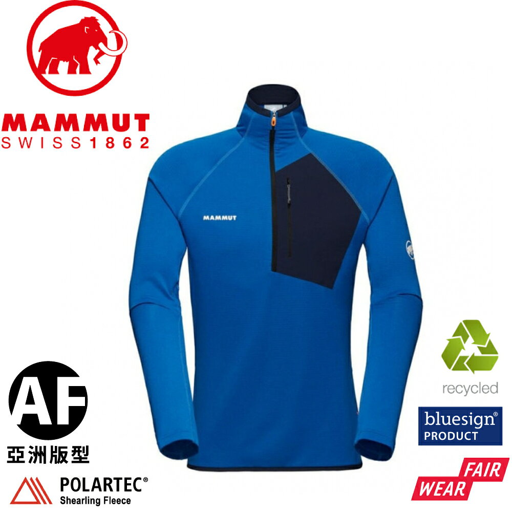 【MAMMUT 長毛象 Aenergy Light ML Half Zip男拉鍊長袖《藍石青/海洋藍》】1014-05500