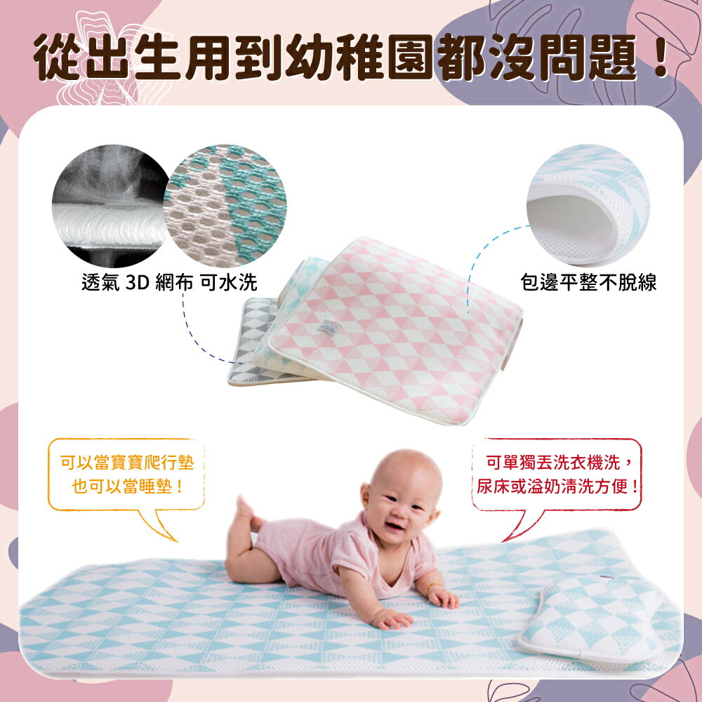 【YODO XIUI】 3D涼感透氣嬰兒床墊 兒童防蟎透氣嬰幼兒床墊  透氣床墊 2