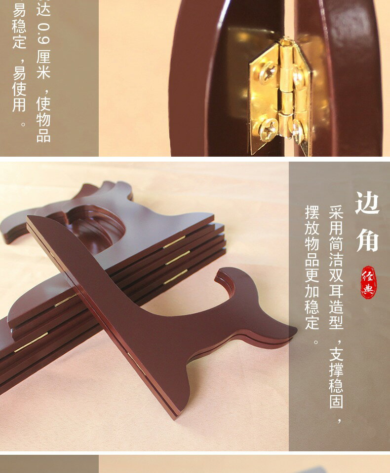 展示盤裝飾盤子支架托架相框實木工藝品瓷盤架擺件架普洱茶餅架子 4