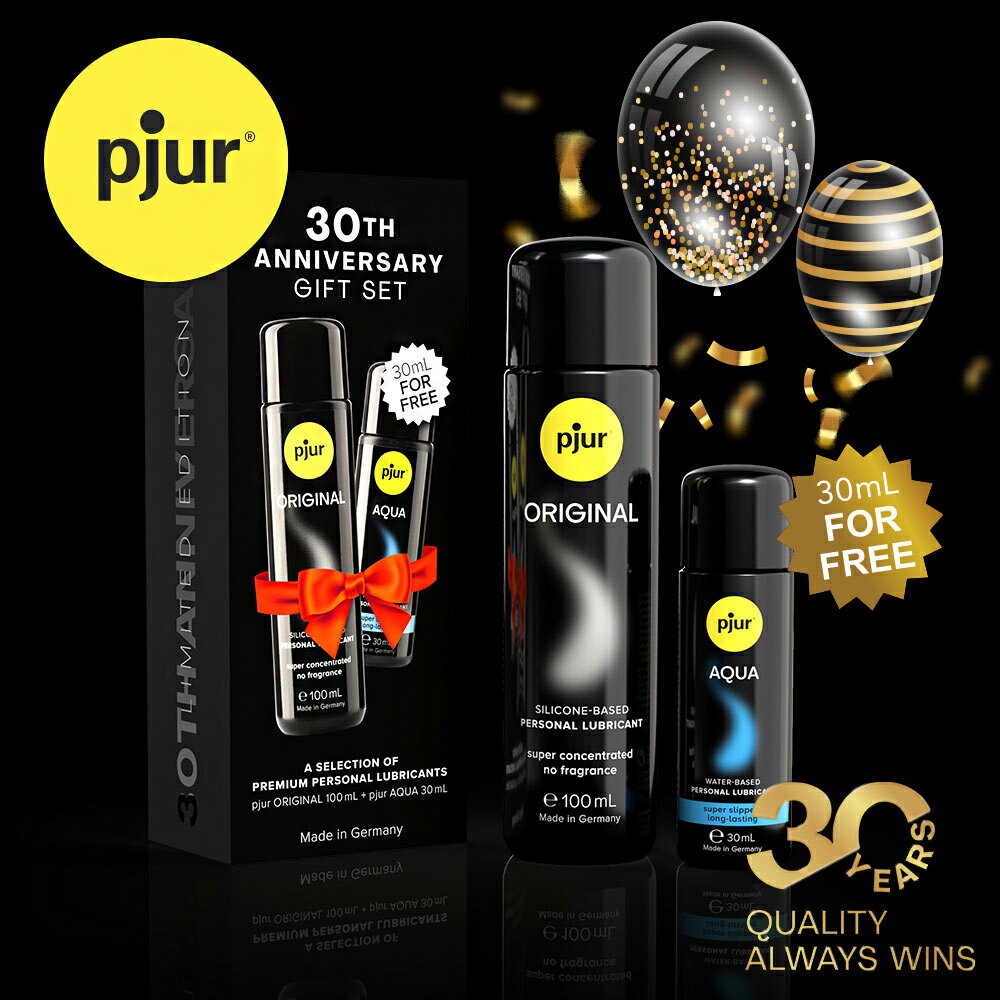 德國 pjur 30週年限量潤滑禮盒組
