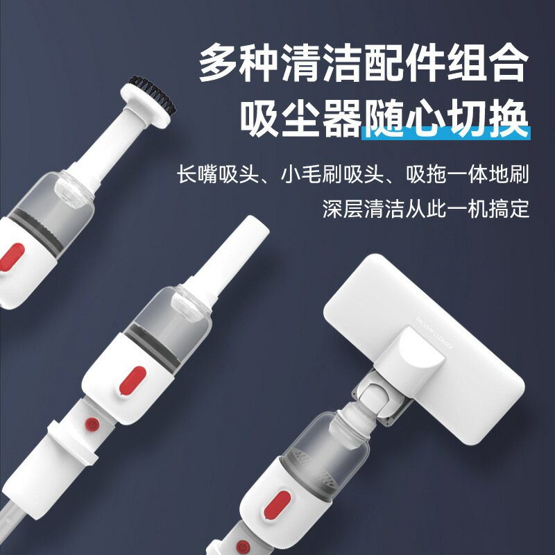 無線吸塵器家用手持吸塵器車載幹濕兩用充電多功能吸塵機 99購物節
