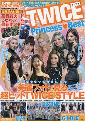 K-POP GIRLS BEST COLLECTION TWICE Prince | 拾書所