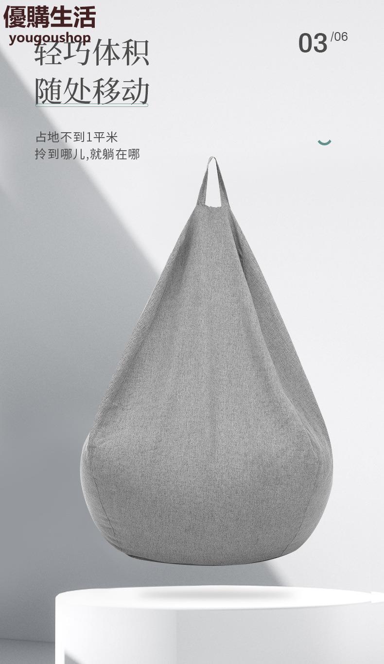 優購生活網紅懶人豆袋小沙發可躺可睡榻榻米椅子坐墩陽臺臥室床飄窗椅兒童豆袋懶人沙發沙發