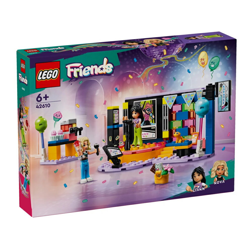 樂高LEGO 42610 Friends 姊妹淘系列 卡拉 OK 派對