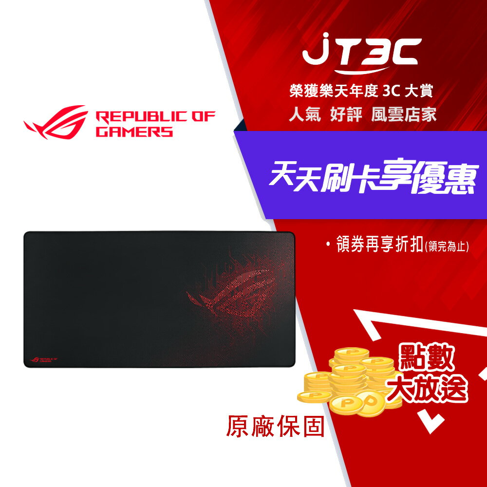 ASUS 華碩 ROG SHEATH 電競鼠墊