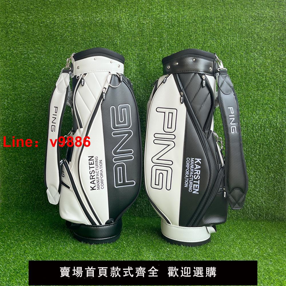 【臺灣公司 可開發票】高爾夫球包男士日系新款大容量時尚車載球包golf標準球包PING