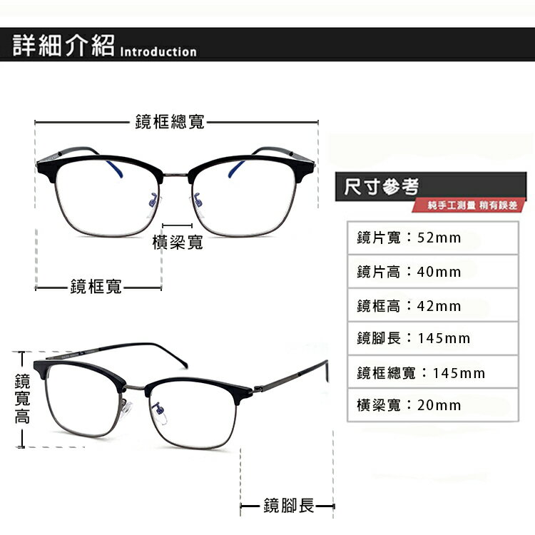 MIT 老花眼鏡  輕薄文青黑框  閱讀眼鏡 高硬度耐磨鏡片 配戴不暈眩 7