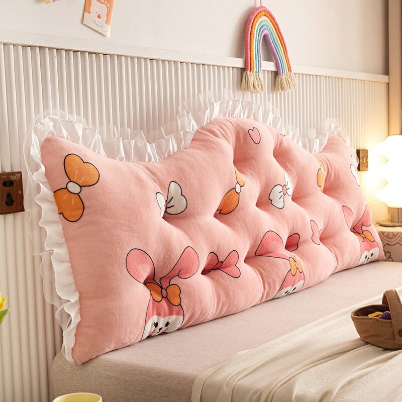 床頭靠墊公主靠枕臥室榻榻米軟包雙人護腰大靠背飄窗墻靠宿舍床上/靠墊/靠背墊/床頭墊/軟包墊/大靠背/靠枕墊/護枕墊/床頭靠背墊
