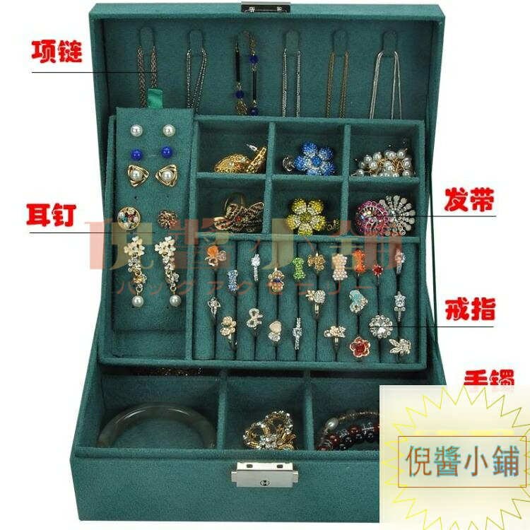 法式復古風多層功能首飾品耳釘耳環項鏈戒指收納盒【倪醬小鋪】