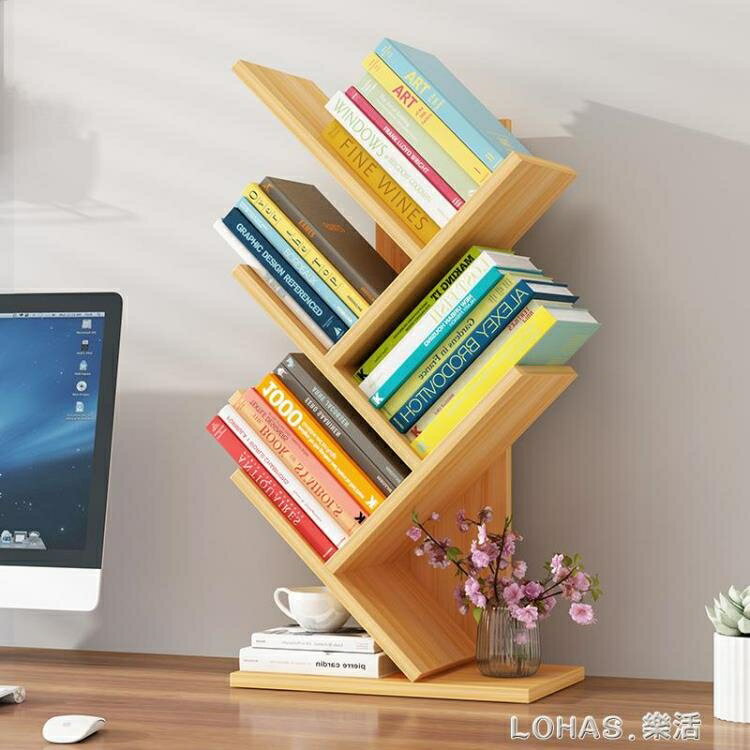 簡易小書架置物架桌上學生用簡約落地組裝桌面小書架書櫃創意收納