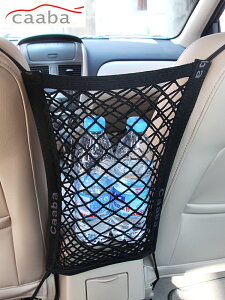汽車座椅間儲物網兜收納箱車載車用置物袋椅背掛袋車內用品多功能