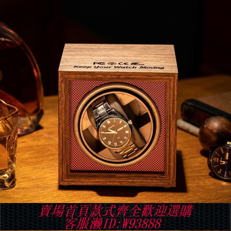 搖表器 【店鋪熱銷】搖表器機械表自動轉表器搖擺器晃表器上弦器上鏈盒手錶收納盒表盒