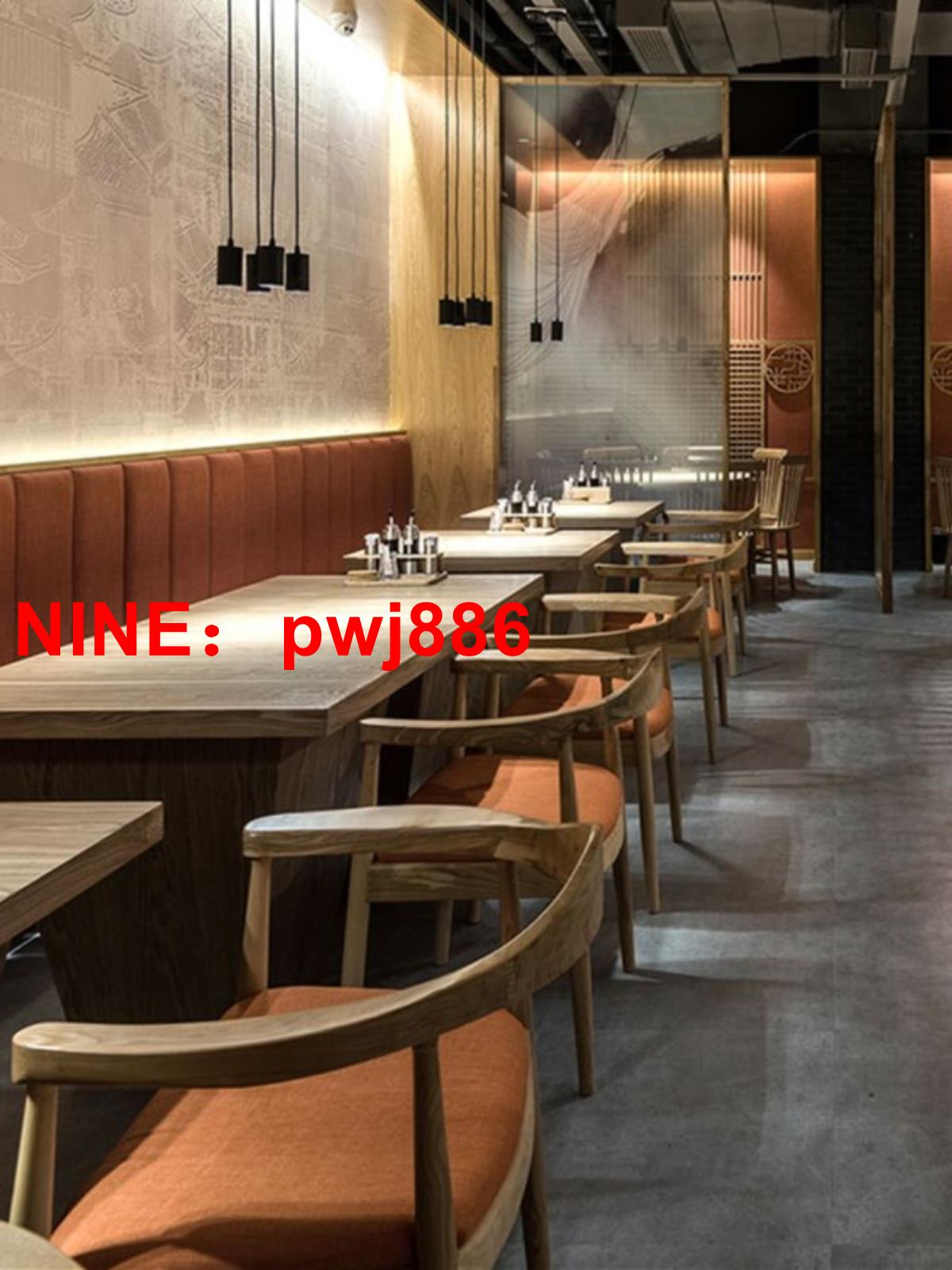 臺灣公司貨 可開發票 定做實木飯店傢俱火鍋店餐飲酒店復古桌椅韓式烤肉店卡座沙發組合