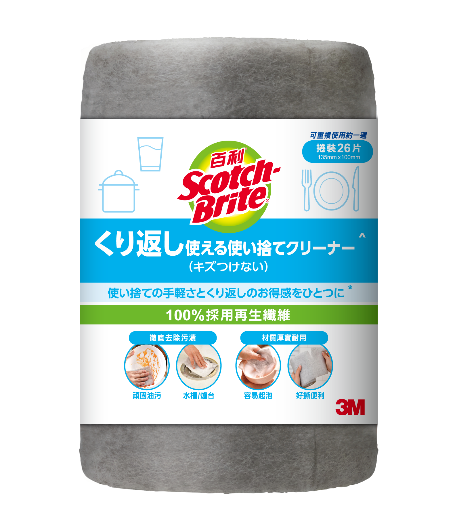 3M 百利拋棄式細緻捲裝清潔布/菜瓜布-26片 (4捲) 0