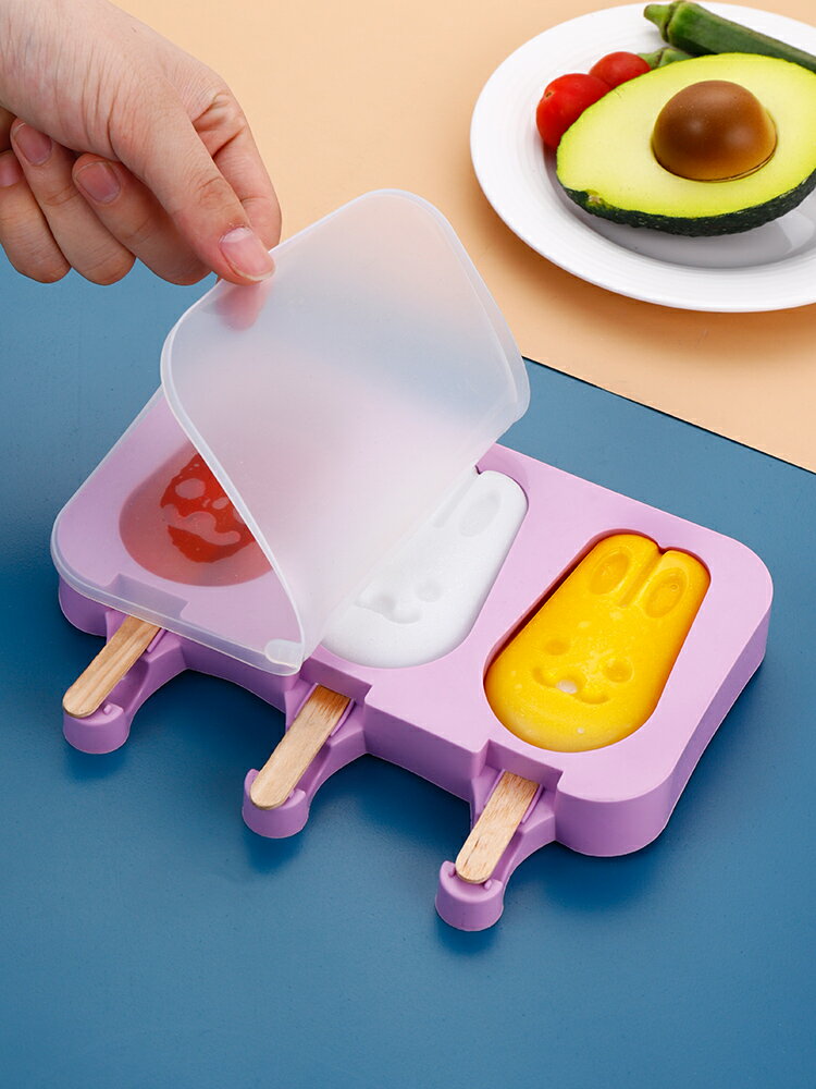 食品級硅膠雪糕模具家用兒童做冰淇淋冰棍冰棒磨具自制diy冰激凌