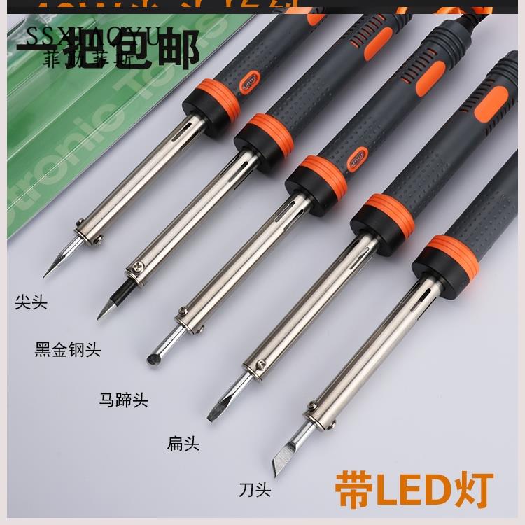 。多功能尖頭套裝線路板電鐵扁頭電焊筆電烙鐵電鉻鐵高溫工業級.