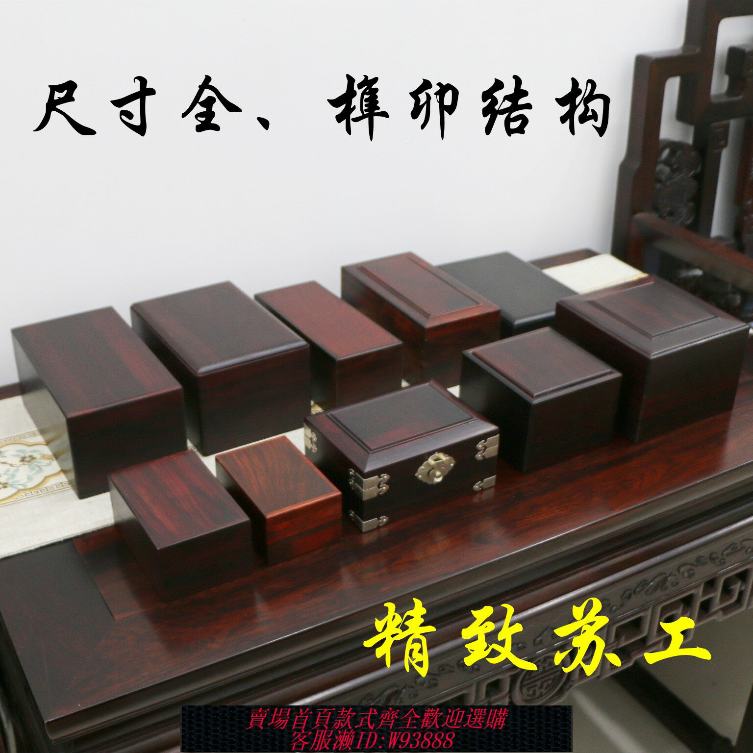 {臺灣公司貨 可打統編}紅木魯班機關首飾盒實木大葉紫檀珠寶飾品收納盒紅酸枝禮品手串盒