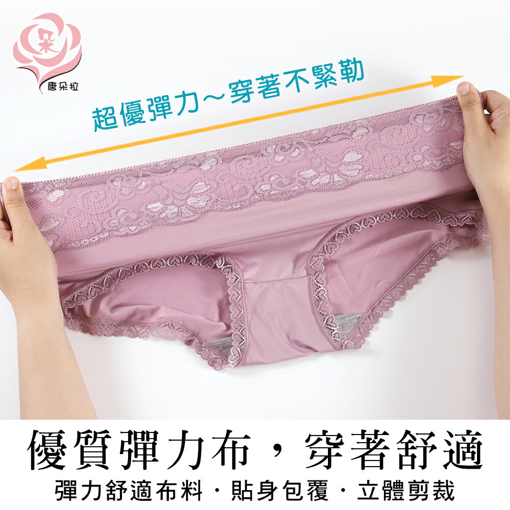 超加大尺碼內褲 超彈力伸縮布/多款細緻蕾絲內褲/親膚透氣/女內褲/5XL平口褲【 唐朵拉 】(379) 2