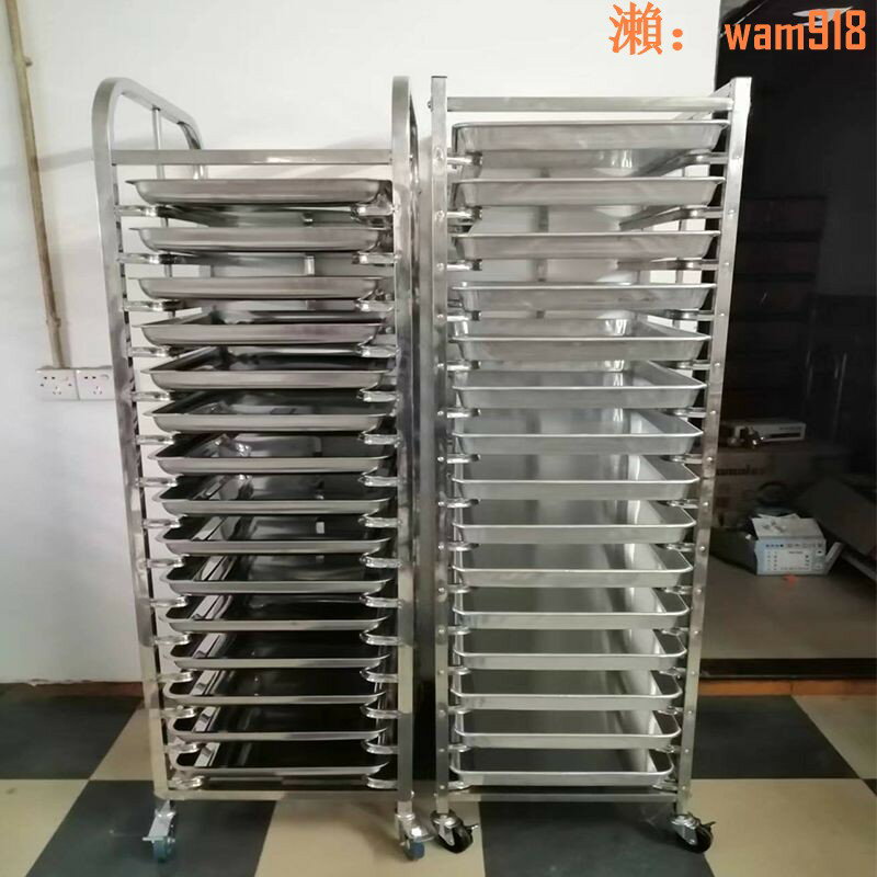 【店長推薦】不锈钢烤盘架子车土司盒商用多层火锅烘培面包铝合金托盘封闭式架 3