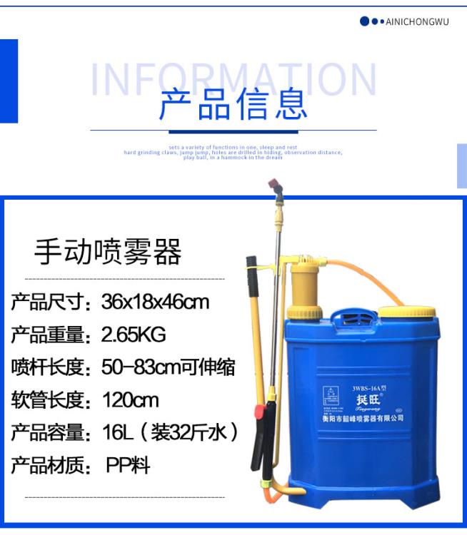 16L農用手動噴霧器手壓式打藥機大功率20L電動噴壺雙泵防疫消毒機