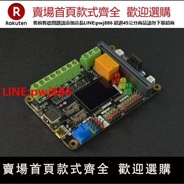 【高品質超低價】DFRobot microbit 蝦米擴展板【注意！下單滿500出貨】