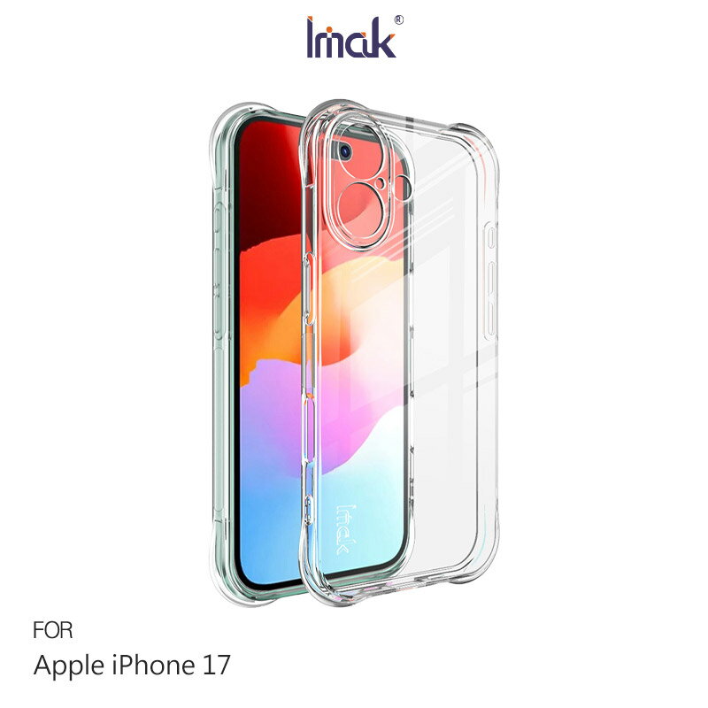 Apple 蘋果 iPhone 17/17 Air/ 17 Pro/17 Pro Max 全包防摔套(氣囊)透明保護套