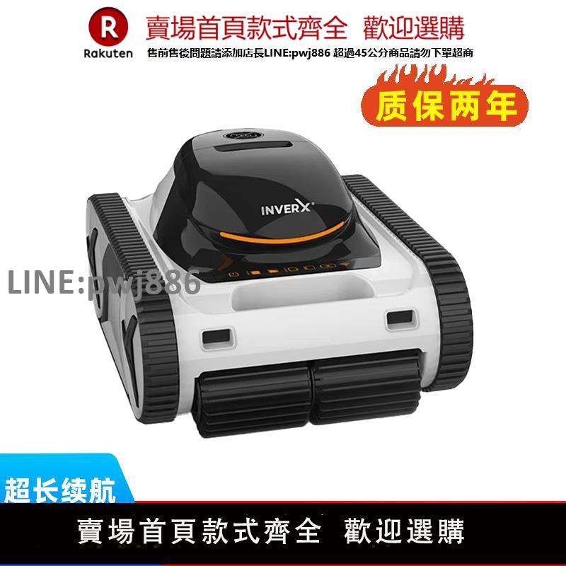 【高品質 超低價】菲亞蘭德泳池無線吸汙機全自動別墅民宿游泳池水下吸塵器清潔機器