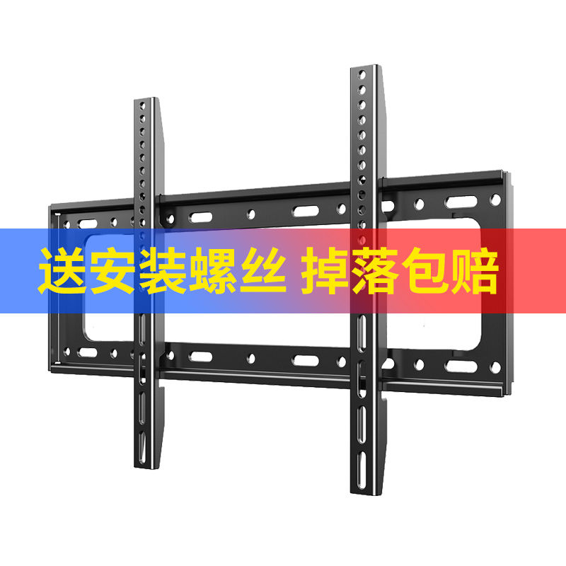 工廠直銷 特惠/免運 開立發票 電視支架 顯示器支架 掛架 通用電視機掛架萬能壁掛墻支架適用小米海信創維TCL液晶電視支架