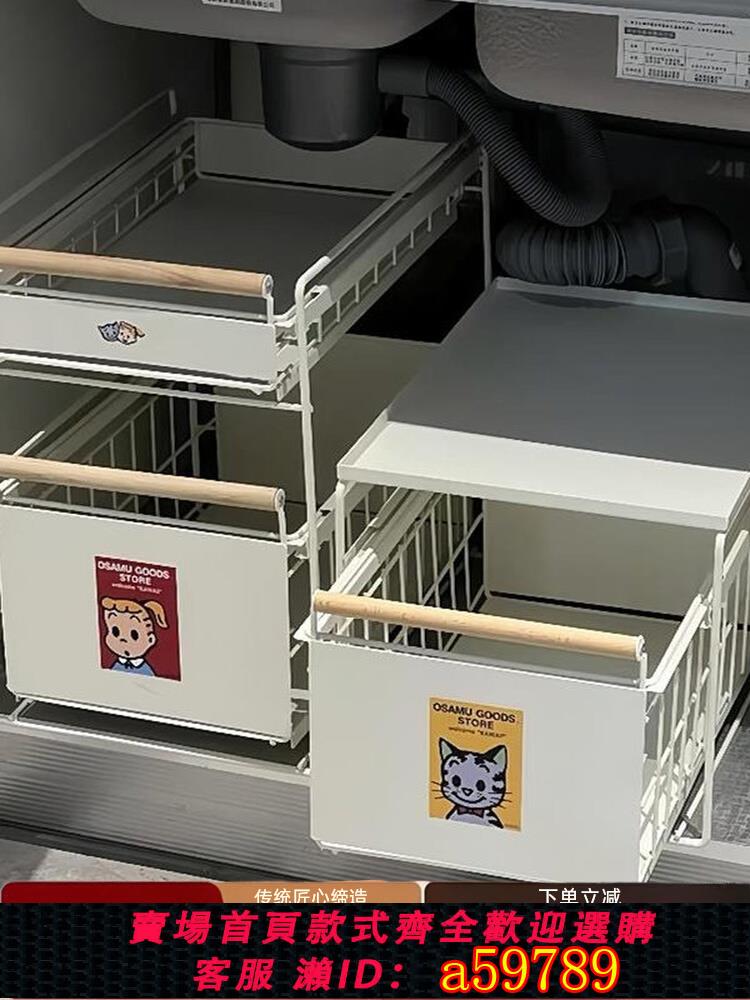 【臺灣公司 可打統編】廚房下水槽置物架臺面抽屜式收納架多功能置物櫃拉籃櫥櫃分層架子