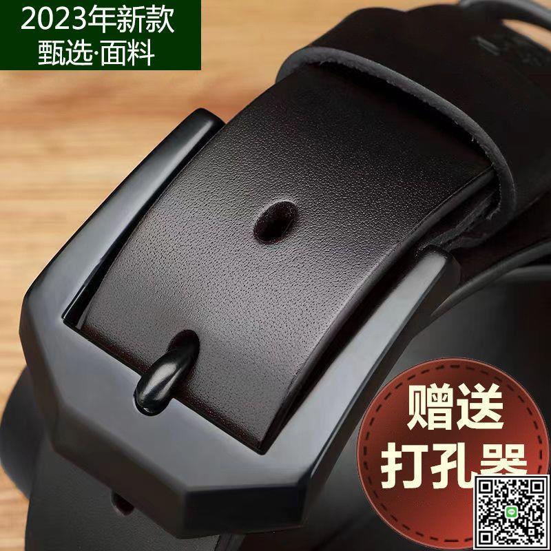男士皮帶真皮新款中青年針扣時尚商務男褲腰帶牛皮百搭休閑潮新款-UM.有米家居