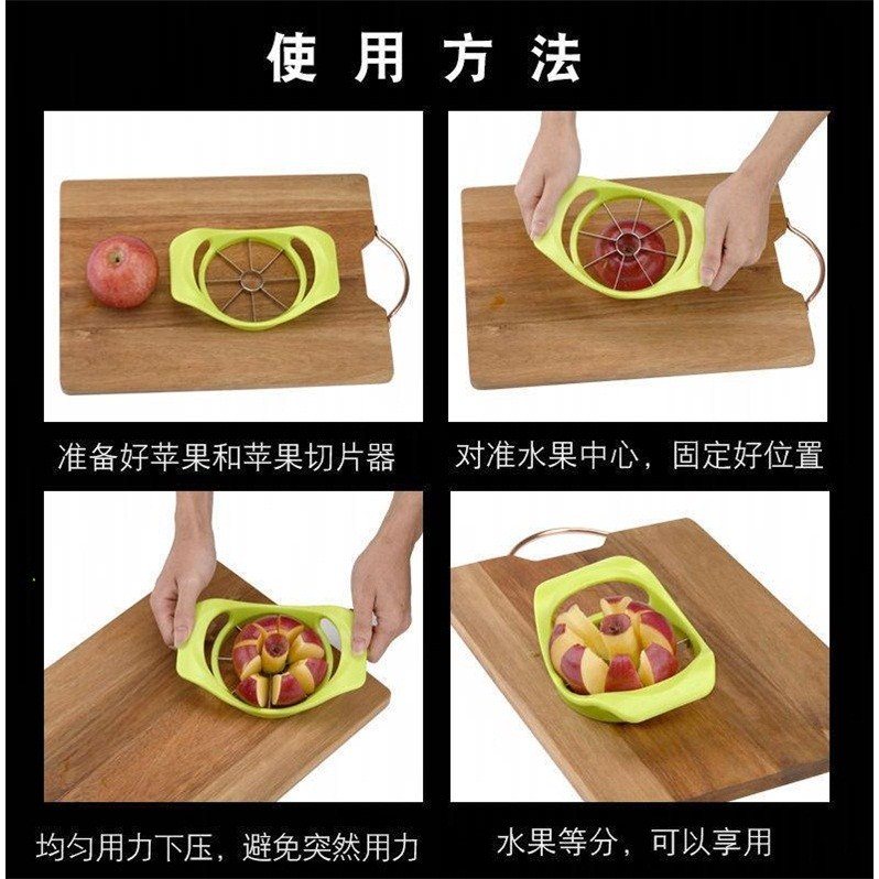 【切水果神器 損壞包賠】不銹鋼切水果切蘋果切片神器水果分割器