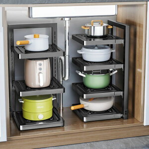 多層廚房置物架家用多功能櫥柜下水槽水池鍋具分層架子鍋碗收納架